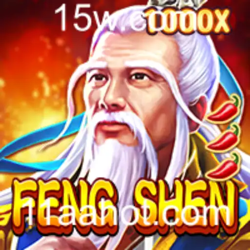 Descubra FengShen: Um Novíssimo Jogo de Estratégia com Elementos Únicos